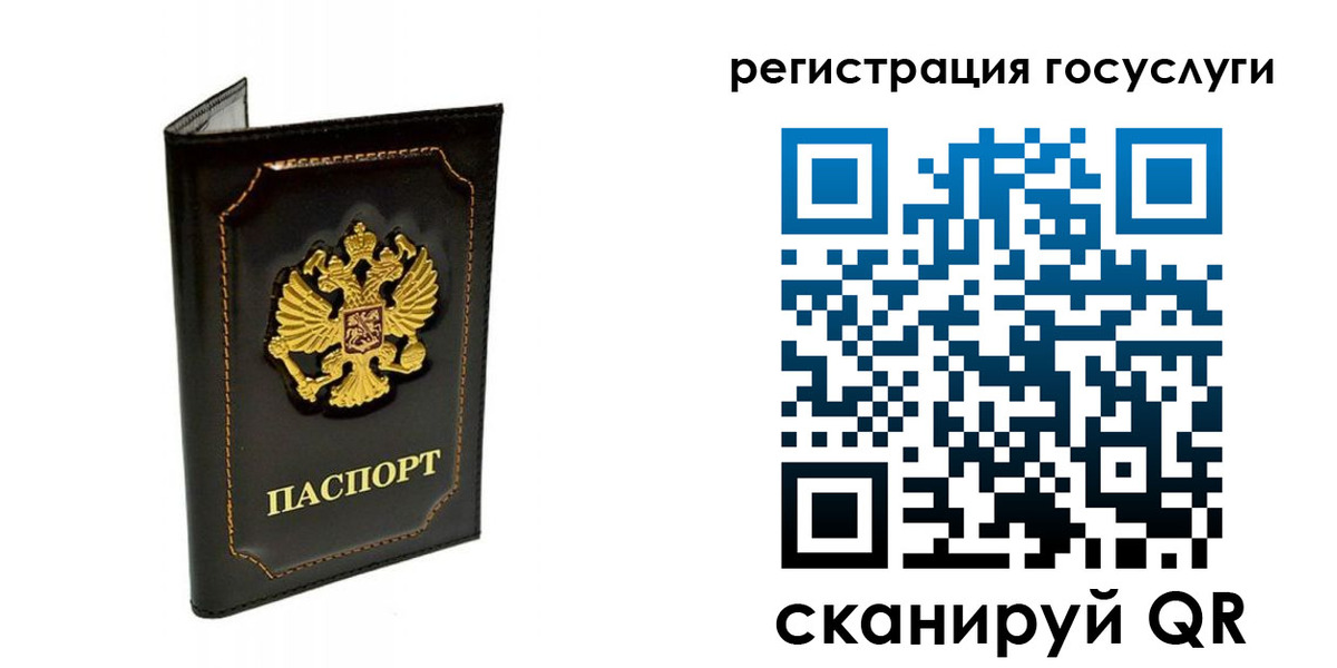 временная регистрация адрес в Александровске-Сахалинском