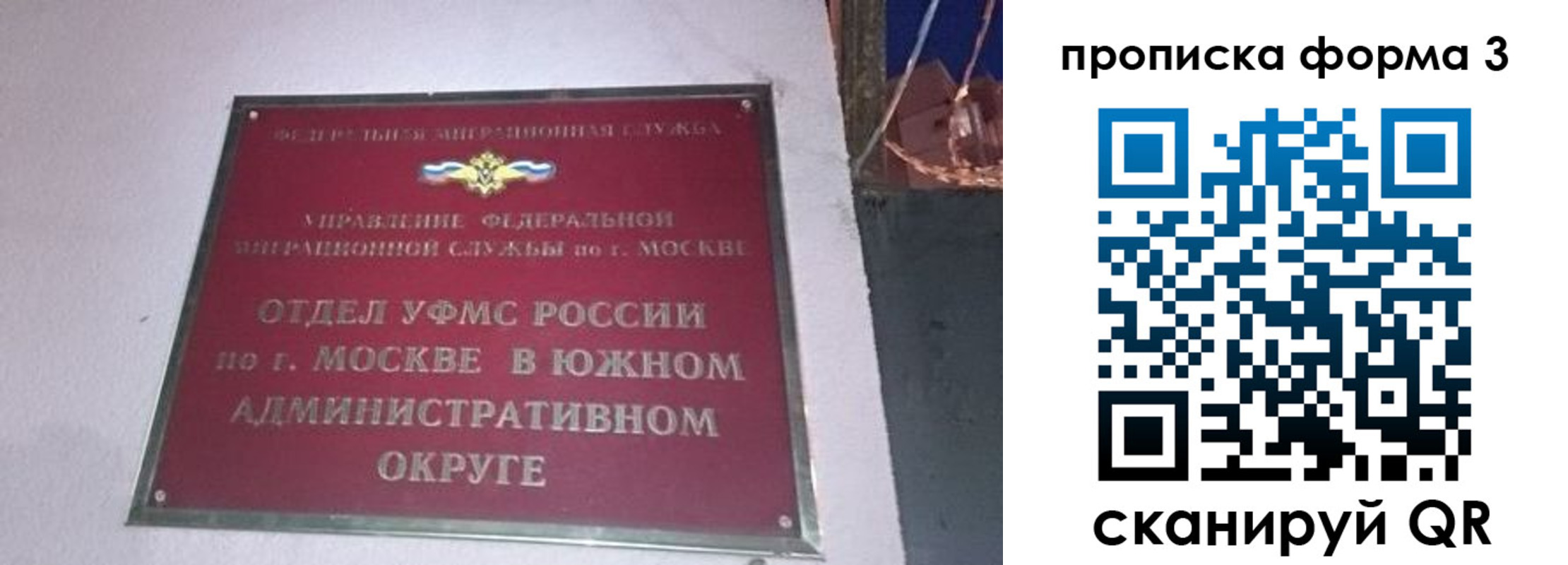 временная регистрация законно в Александровске-Сахалинском