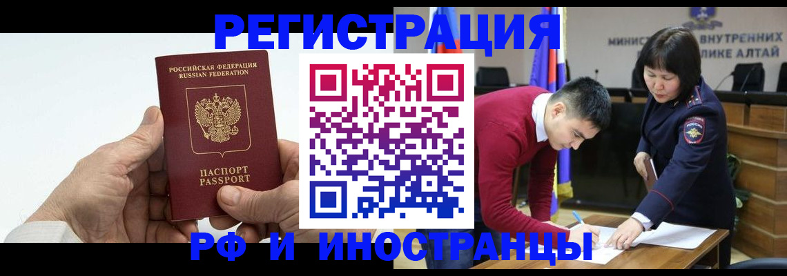 регистрация для дет. сада в Александровске-Сахалинском