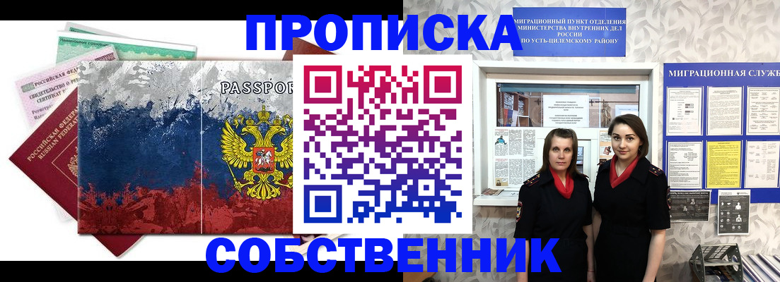 найти адрес прописки в Александровске-Сахалинском