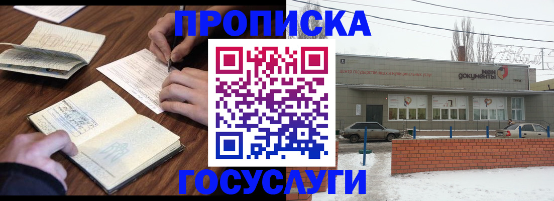 регистрация для школы в Александровске-Сахалинском